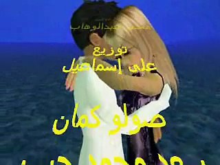 موسيقى أنا و العذاب و هواك - محمد عبدالوهاب