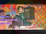 Ameer Niazi Paikhel - Jadu was jae dil wich piyar chimta ta wajda - Saraki Song 2015 upload by Taimoor alam,