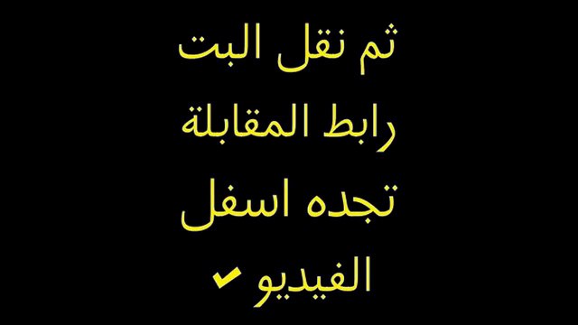 مشاهده مباراة االاهلي و وفاق سطيف 21-2-2015 كاس السوبر الافريقي