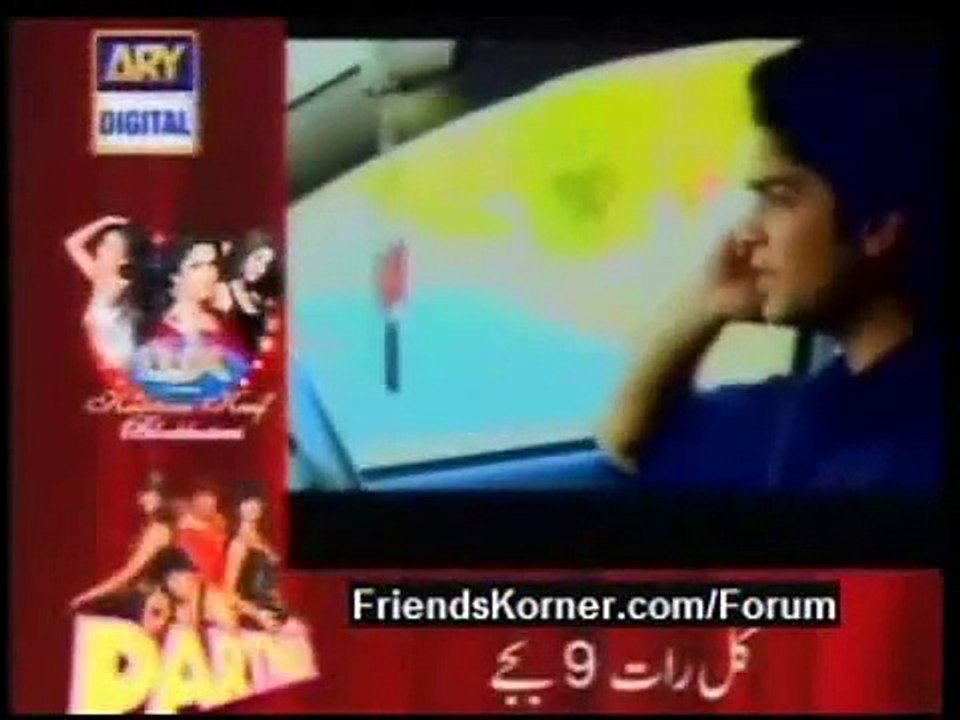 Daam Drama Serial Episode 3 Part D video Dailymotion