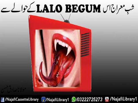 Laloo Begum ky hawalay se !! Maulana Sadiq Hassan