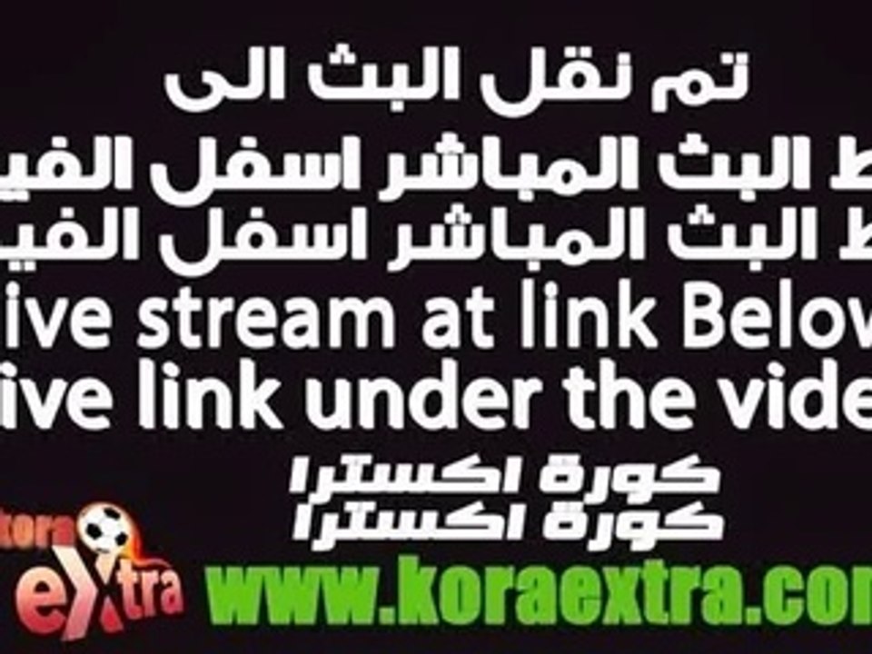 مشاهدة مباراة الاهلي السعودي والهلال بث مباشر اليوم 21-2-2015
