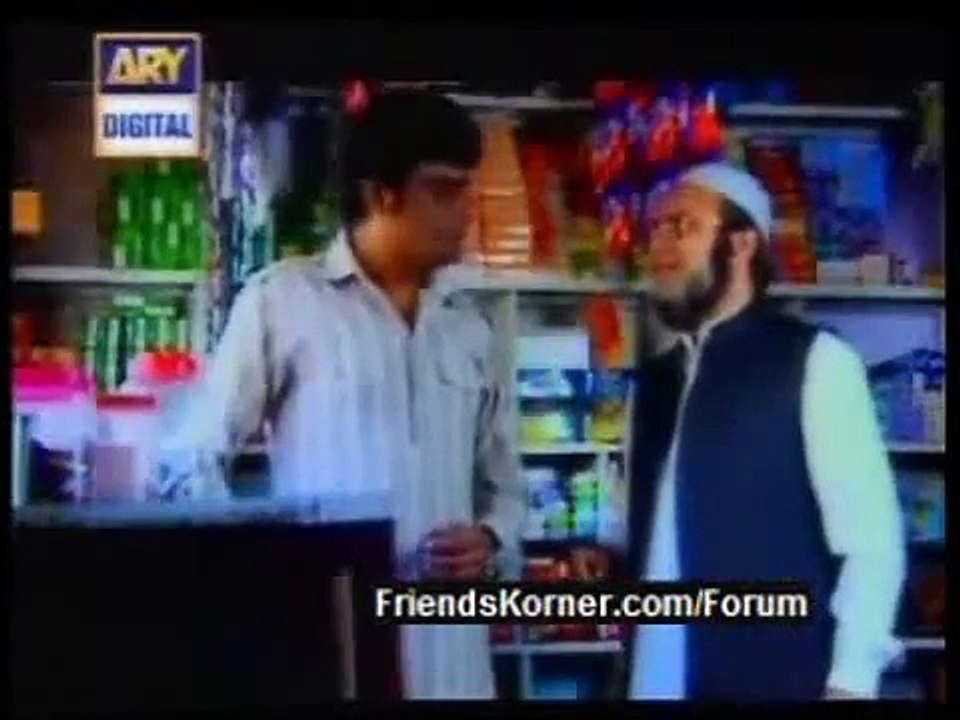 Daam Drama Serial Episode 2 Part D video Dailymotion