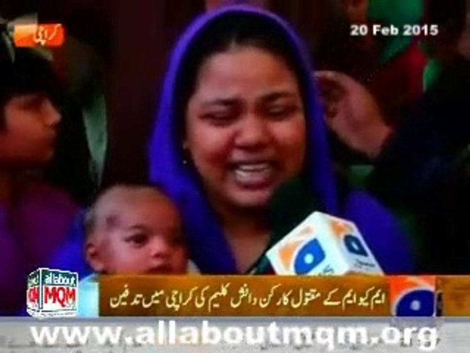 Martyred worker of MQM Danish Kaleem family media talk