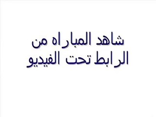 مشاهدة مباراة برشلونة وملقا بث مباشر اليوم 21 -2-2015