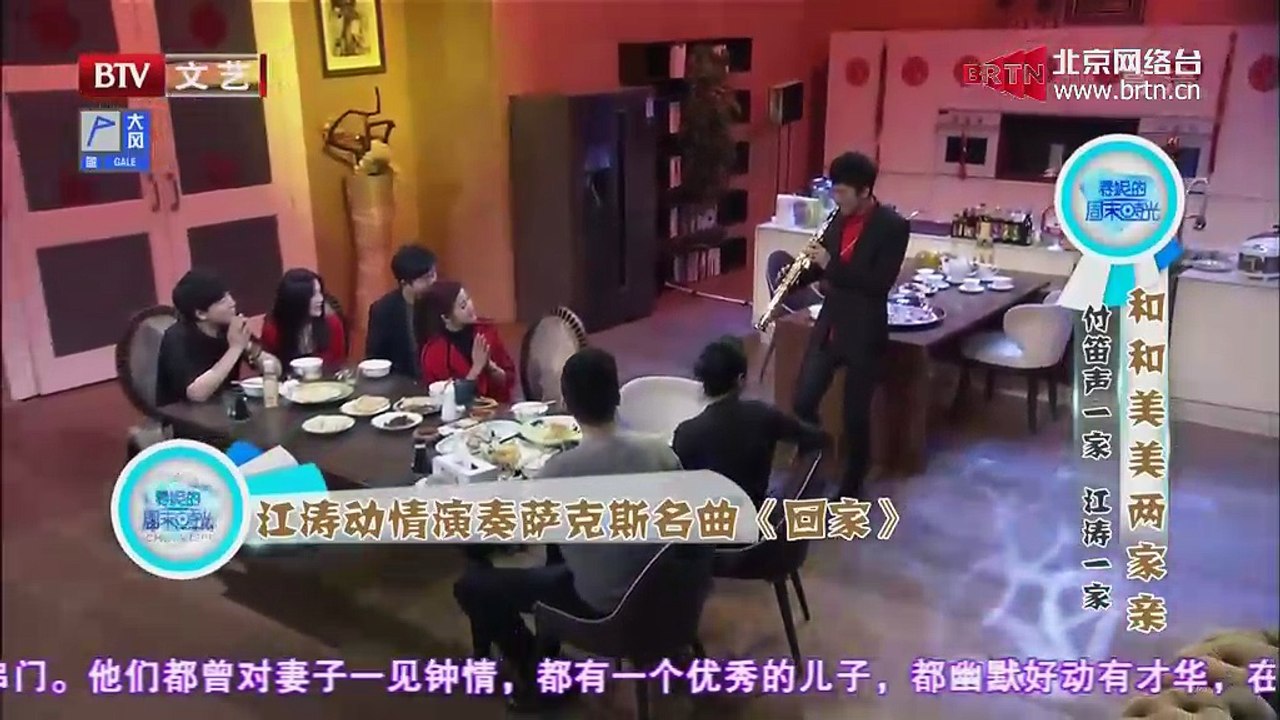 20150221 春妮的周末时光 2015-02-21