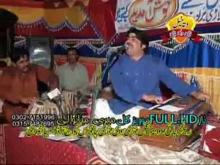 Ameer Niazi Paikhel - Mai tu sao chawa dai phul ma nhi thore - 2015 upload by Taimoor alam