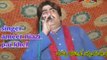 Ameer Niazi Paikhel - Mara hai ta mara sae yar ju hai -2015 upload by taimoor alam