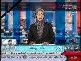 مذيعة ليبية تتلقى خبر وفاة شقيقها على الهواء