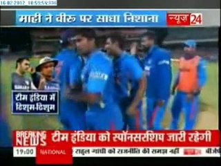 MS Dhoni Interview For Next World Cup -- Cricket World Cup 2015