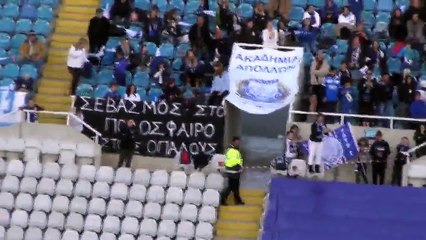 To πανό των φίλων του Απόλλωνα