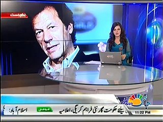 Najam Sethi has no experience to run Cricket affairs - Imran Khan