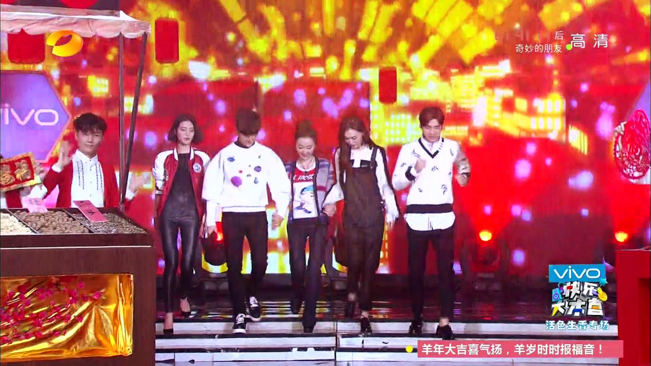 《快乐大本营》 Happy Camp：“峰糖”颜值火拼TFboys 李易峰搞定“丈母娘”？Li Yifeng&Tiffany VS TFboys【湖南卫视官方版1080P】 20150221