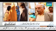 Aap Ki Kahani ~ 21st February 2015 - Live Pak News