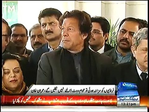 Never complained against Supreme Court, though disappointed from ex-CJ Iftikhar Chaudhry - Imran Khan