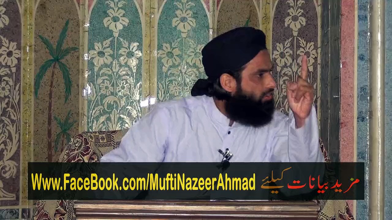 Subhan ALLAH Ki Fazeelat 3D/3 by Mufti Nazeer Ahmad Raza Qadri