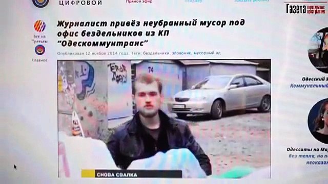 Мария Ковалёва Одесса. Дмитрий Михайленко. Их медосомотр.