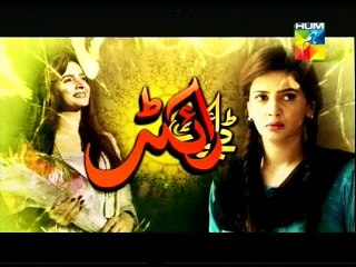Digest Writer Episode 21 By HUM TV 21st Feb 2015 P1