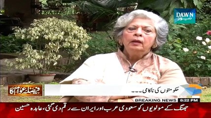 Faisla Awam Ka  – 21st February 2015