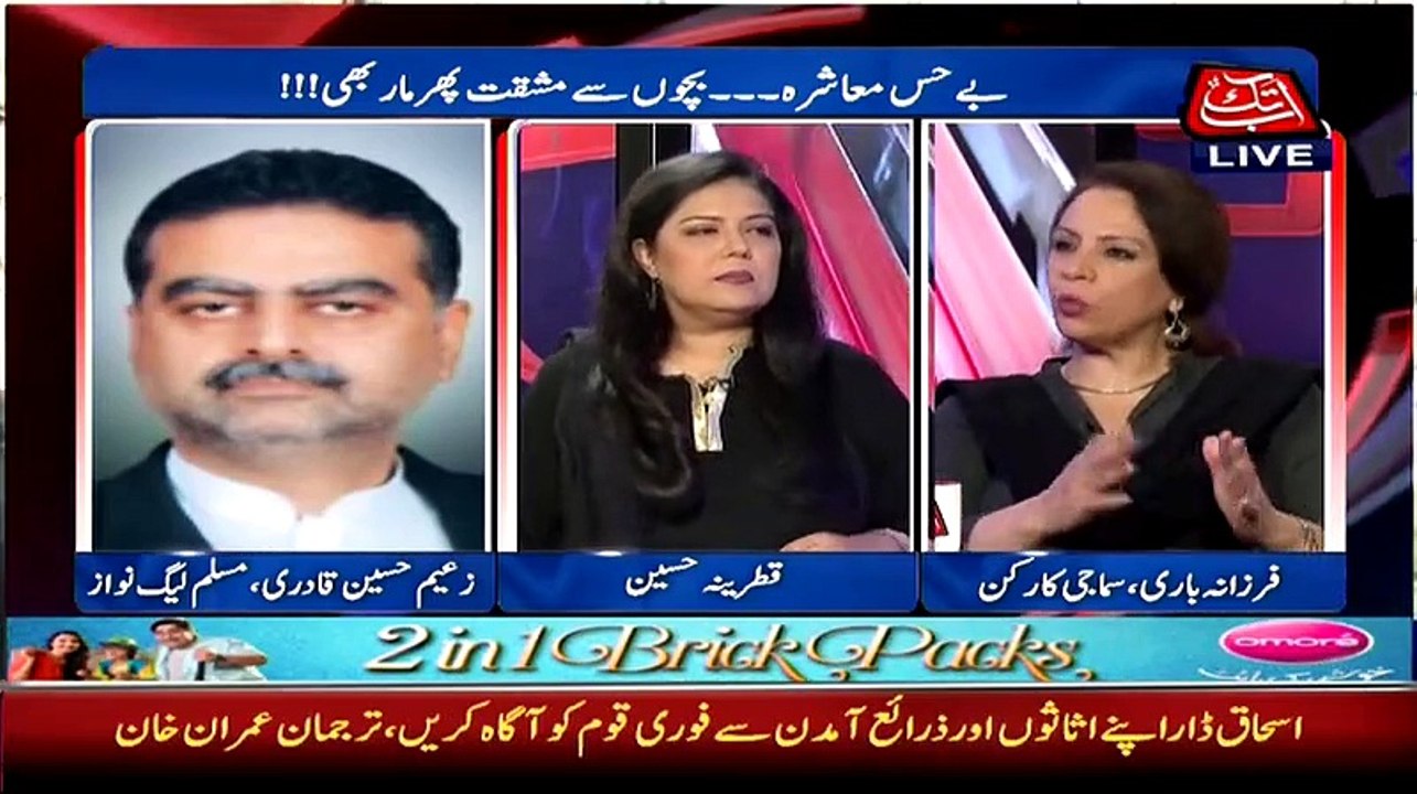 D Chowk  – 21st February 2015