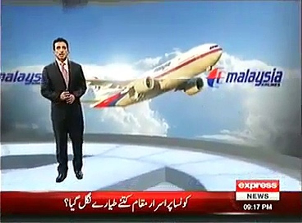 Planes that have disappeared mysteriously before Malaysian Plane