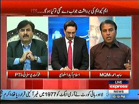 Police Committee for investigation of MQM Workers Toruture is like - Billi ko doodh ki rakhwali pe betha dena - MQM Sajid Ahmed