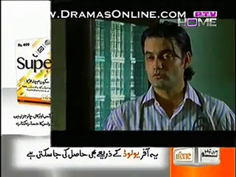 Chahat Episode 36 Part 3 on Ptv Home in High Quality 21st February 2015