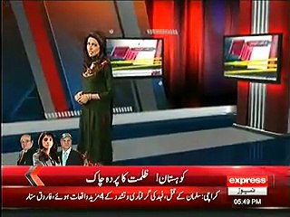 President Obama and Singer Beyonce are having an affair . French Media