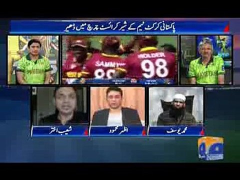 shoaib akhter bashing players