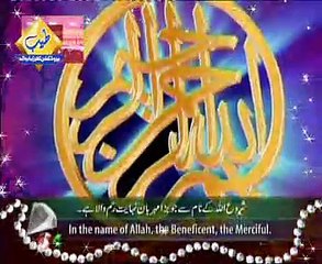 12 Rabi ul Awal  Tilawat & Naat Qari Shabir Ahmad Attari 2015 tfds gojra
