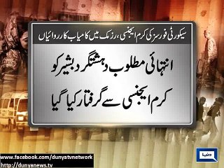 Dunya News - APS attack: Wanted terrorist Bashir arrested along with 5 others