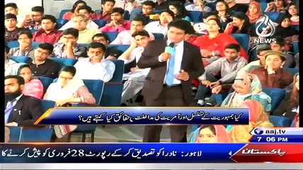 Sawal Hai Pakistan Ka ~ 21st February 2015 - Pakistani Talk Shows - Live Pak News