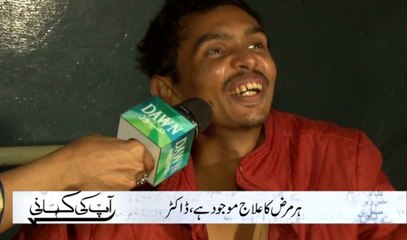 Aap Ki Kahani - February 21,2015