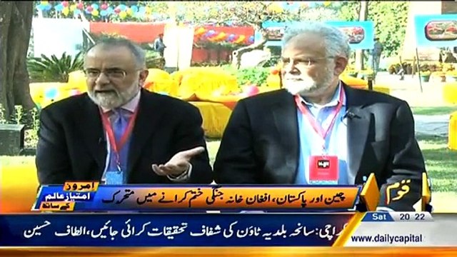 IMROZE‬ Imtiaz Alam Ke Sath ~ 21st February 2015 - Pakistani Talk Shows - Live Pak News