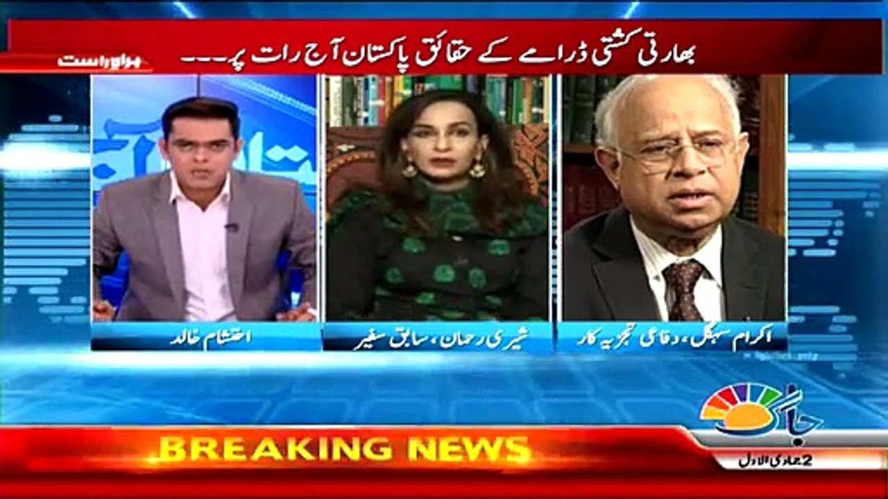 Pakistan Aaj Raat ~ 21st February 2015 - Pakistani Talk Shows - Live Pak News