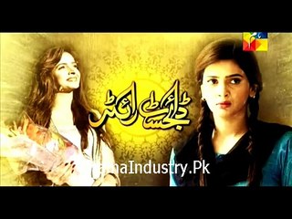 Digest Writer Episode 22 Promo HUM TV Drama