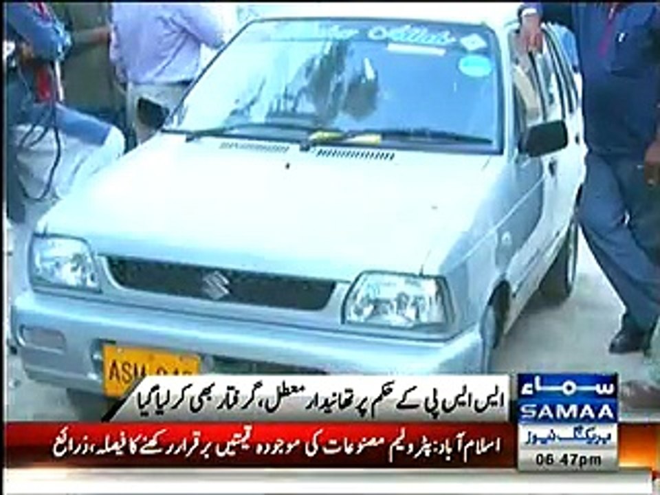 S.H.O Caught Red Handed while stealing Mehran Car , finally suspended by SSP Fida hussain
