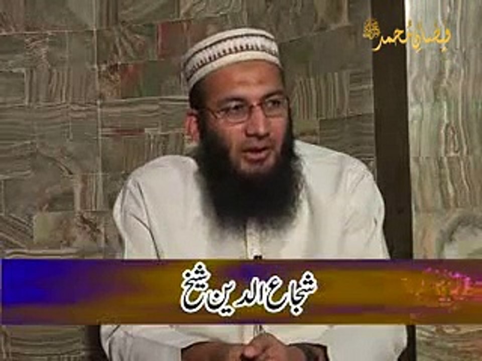 Hub e Rasool Kay Taqazay