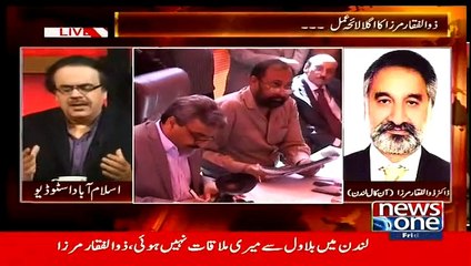 Suniye Rehman Malik ke Walid pehle kiya Kaam karte they