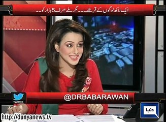 Dunya News - Ikhtilafi Note - 21-02-2015