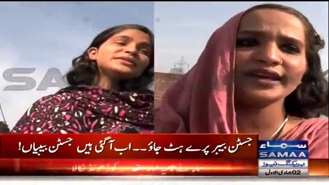 Pakistani Girls Who Sang Justin Bieber's Song Found in Lahore By Samaa TV