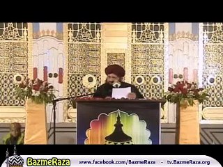 Meelad-e-Mustafa (Alaehissalto Wassalam) Conference Part 1 of 5