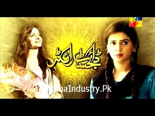Digest Writer Episode 22 Promo on Hum Tv