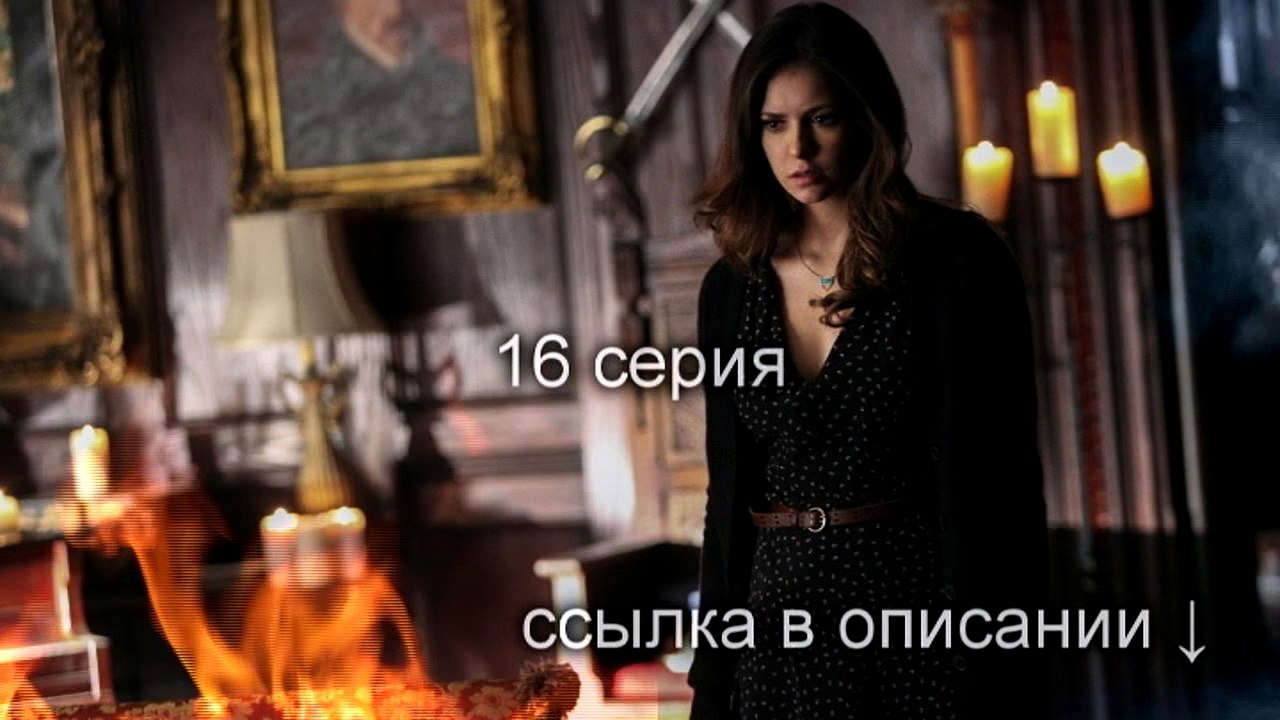 Дневники Вампира 6 сезон 16 серия Кубик в Кубе