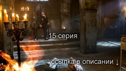 Сверхъестественное 10 сезон 15 серия DreamRecords