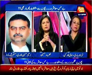 Abb Takk - D Chowk Ep 241 21 February 2015