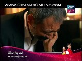 Masoom Episode 76 on ARY Zindagi in High Quality 20th February 2015
