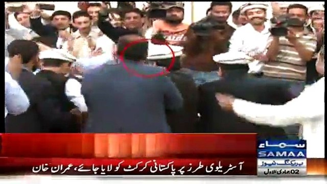 Exclusive Video Of Pervaiz Musharraf Dancing In Chitrali Style