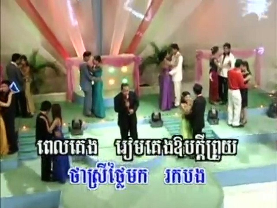 ឧត្តមដួងចិត្ត