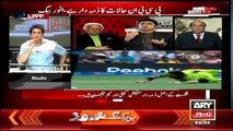 Akhir Yeh Kaisi Cricket Diplomacy hain jis main Hamesha Pakistan ko hi Haarna parta hai, Murad Saeed raises Valid Question
